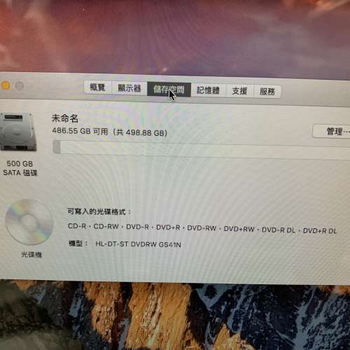 蘋果 A1278 MacBook Pro 13 吋筆記型電腦，2.5GHz i5 處理器，4GB 內存，500GB 硬碟...