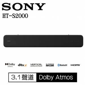 Sony HT-S2000 soundbar
