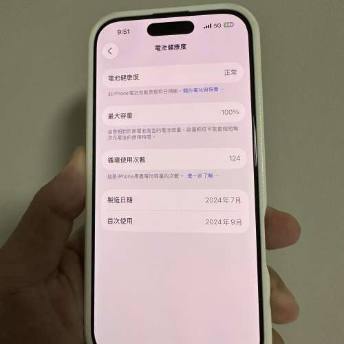 99新iPhone 16pro 128gb,電池健康度100，港行雙卡，完美冇花，全套齊！不議價！快者...