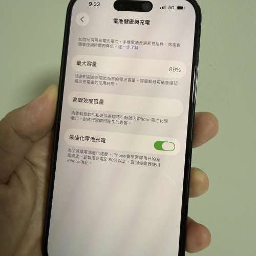 iPhone 14pro 256gb,港行雙卡，電池健康度89,有套有貼，所有原裝，所有功能正常！不...