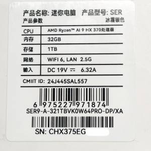零刻 Beelink SER9  AMD AI9 HX 370
