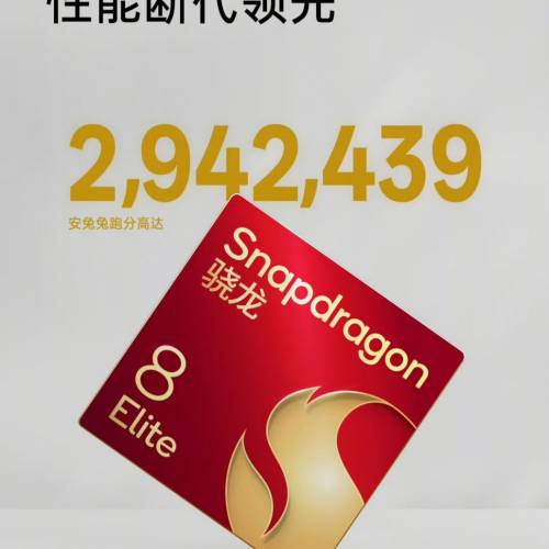 【國恆商城】低公價 新款 OPPO Pad 4 Pro 13.2吋 3.4K超清原彩屏 驍龍8 Elite 12140...