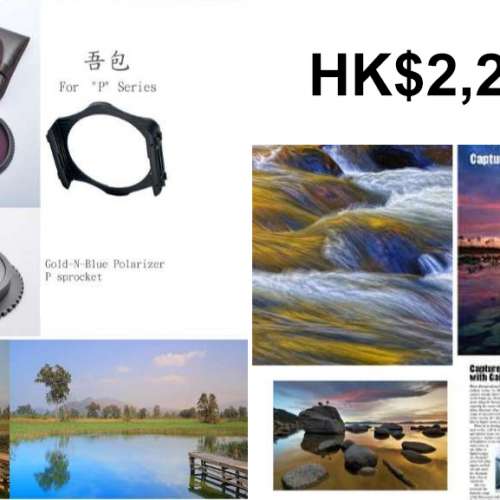 Singh-Ray Gold-N-Blue Polarizer Filter