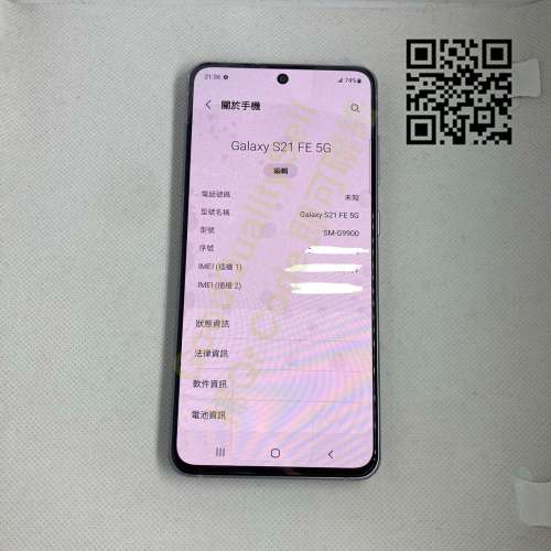 $(1) 95% Samsung S21fe 8+256 紫