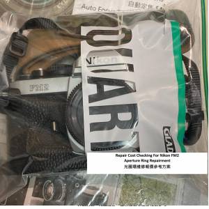Repair Cost Checking For Nikon FM2 Aperture Ring Repairment 光圈環維修報價參考...