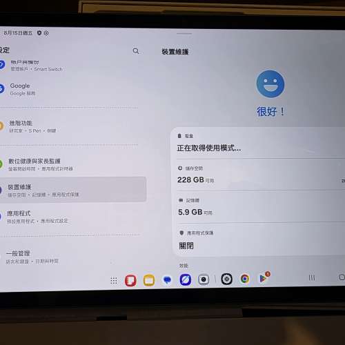 全新未用過（已開封 ）Samsung Tab S11（WiFi）256GB有單有保養