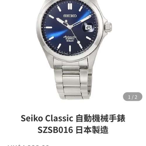 Seiko SZSB016 機械錶 not omega rolex tissot