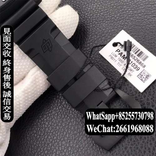 Panerai 沛納海 Luminor 1950 Submersible 47mm GMT PAM01039