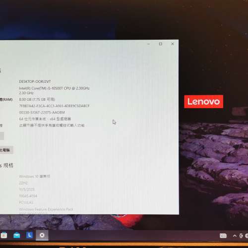Lenovo ThinkCentre M70Q i5 10500T
