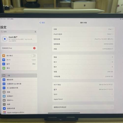 12.9 iPad Pro 第五代(M1) 256GB WIFI 灰色 加Apple Pencil 2