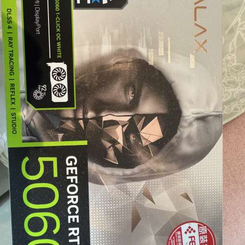 全新買番黎兩個月多極新5060