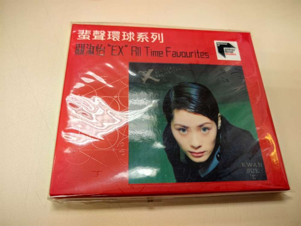 關淑怡-EX ALL TIME FAVOURITES(蜚聲環球系列)Shirley Kwan CD - 二手