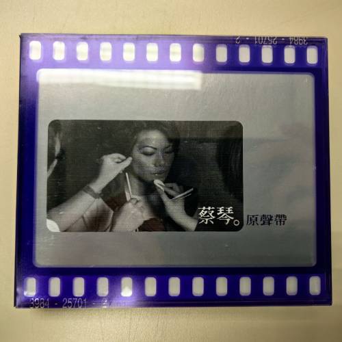 蔡琴-蔡琴原聲帶 (2CD) Tsai Chin