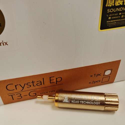 KOJO TECHNOLOGY Crystal Ep-G 系列插頭型地盒