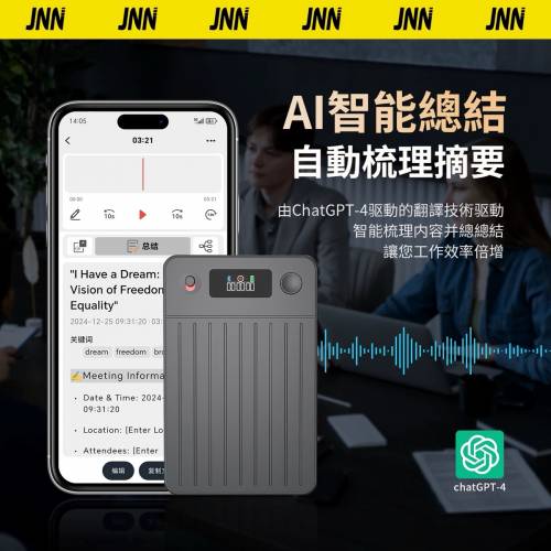 卡片AI錄音筆 智能AI錄音 翻譯 智能總結 256GB 助你工作勝人一籌