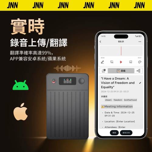 卡片AI錄音筆 智能AI錄音 翻譯 智能總結 256GB 助你工作勝人一籌