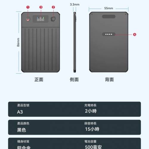 卡片AI錄音筆 智能AI錄音 翻譯 智能總結 256GB 助你工作勝人一籌