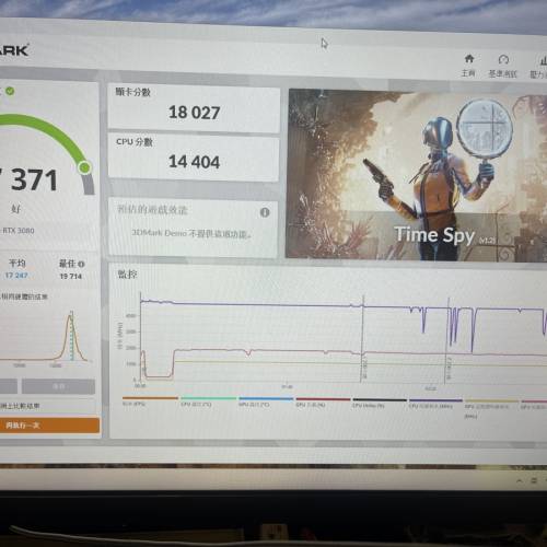 MSI RTX3080 GAMING Z TRIO 10G LHR