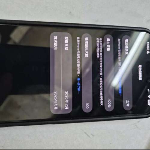 Apple iphone 16 pro max 256沙漠金95%new