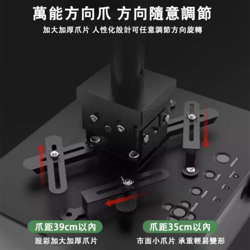 可調節伸縮投影儀支架 吊架式 投影儀通用支架 伸縮範圍1-2米