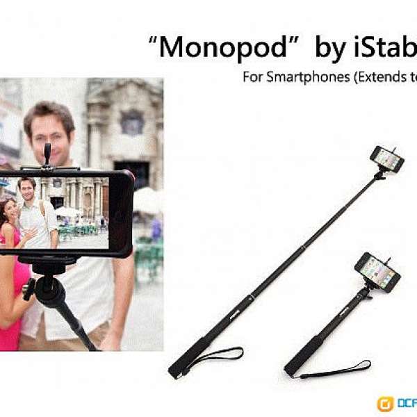 美國品牌-相機/電話"自拍" 伸縮棒(iPhone/Samsung/Sony...多種型號適用)
