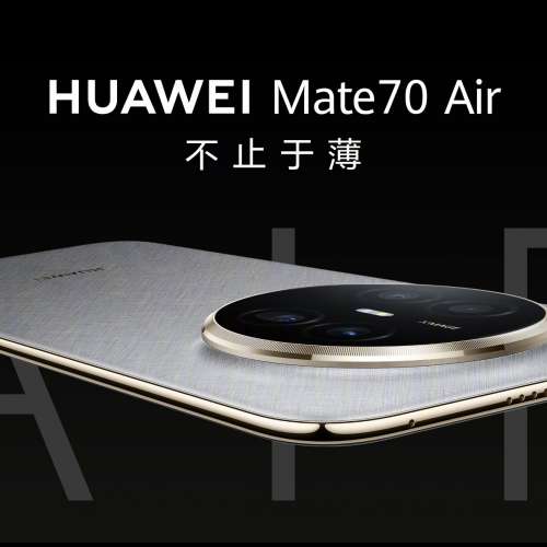 (接受預訂）全新🆕華為 HUAWEI Mate 70 Air 12/16GB+256GB/512GB 超薄長續航 7英吋...
