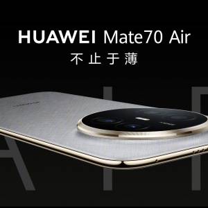 (接受預訂）全新🆕華為 HUAWEI Mate 70 Air 12/16GB+256GB/512GB 超薄長續航 7英吋...