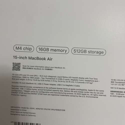 全新未開封15’’寸MacBook Air M4 16+512
