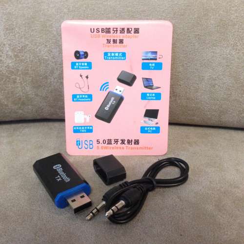 Bluetooth Music Transmitter V5.0 USB 3.5mm NEW 全新藍牙音樂接發射器 USB 3.5mm ...