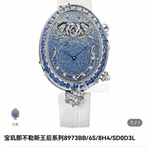 Breguet寶璣那不勒斯皇后系列