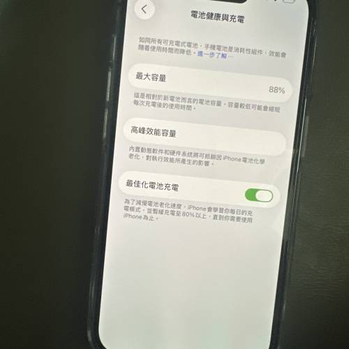 iphone14pro港版128 G 電池🔋89%
