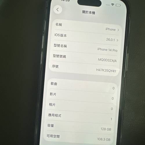 iphone14pro港版128 G 電池🔋89%