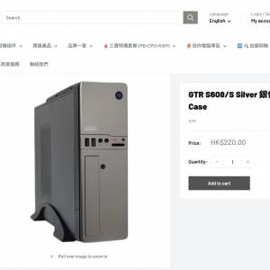 GTR S608/S 銀色面 MATX 機箱 Case