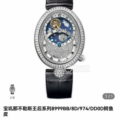 宝玑那不勒斯王后系列8999BB/8D/974/DD0D，2019年极品全套

​