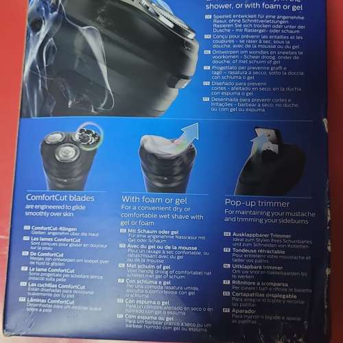 Philips 飛利浦 乾濕兩用電動鬚刨 S1223 (水)