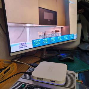 安博盒子 第8代  PRO MAX K10