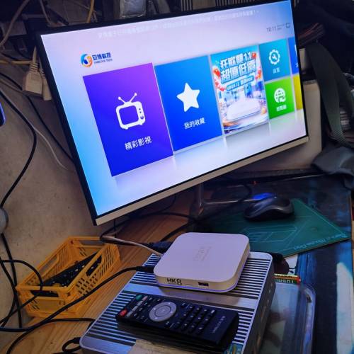 安博盒子 第8代  PRO MAX K10