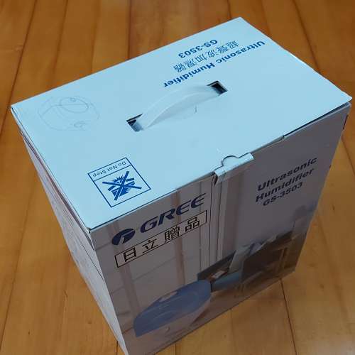 Gree 格力 超聲波加濕器 Ultrasonic Humidifier
