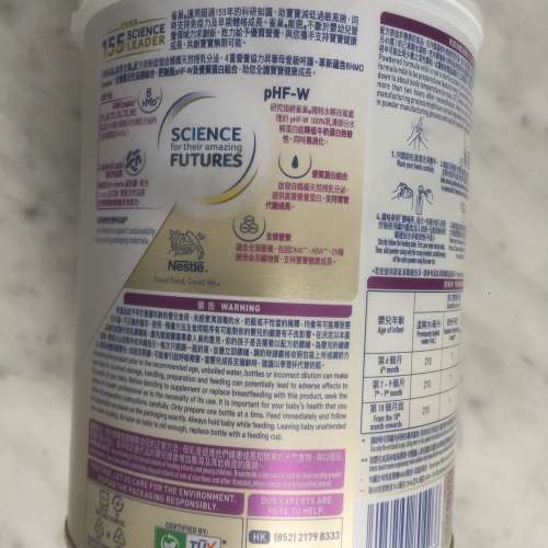 $350 全新 未開封 [升級版] 雀巢 Nestle 能恩全護 INFINIPRO 2號配方奶粉 800克 | ...