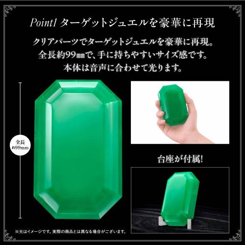 (接受預訂) BANDAI🇯🇵劇場版 歌之☆王子殿下♪ TABOO NIGHT XXXX Target Jewel