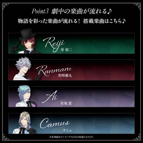 (接受預訂) BANDAI🇯🇵劇場版 歌之☆王子殿下♪ TABOO NIGHT XXXX Target Jewel