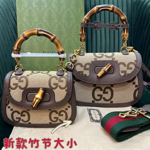 古驰 型号：675797