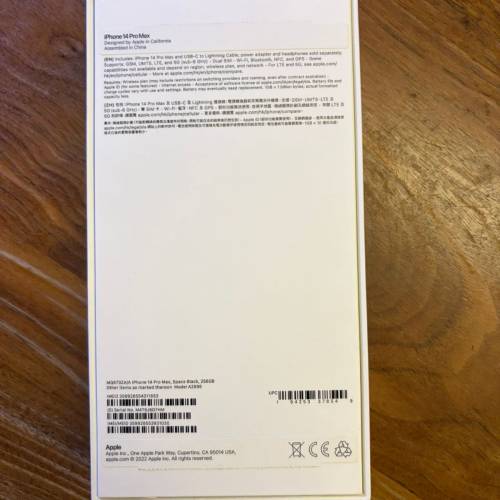 Apple iPhone 14 Pro Max 256GB 盒