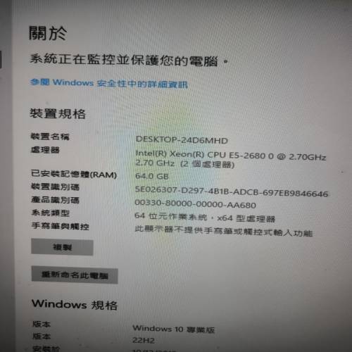 HP Z820 Workstation Server NAS 工作站