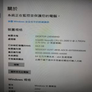 HP Z820 Workstation Server NAS 工作站