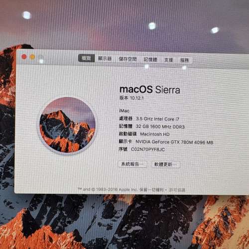 （Late2013）蘋果iMac A1419一體機，27吋2K高清屏，3.5GHz i7處理器，32GB內存，1TB...