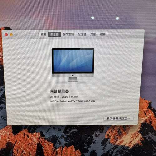 （Late2013）蘋果iMac A1419一體機，27吋2K高清屏，3.5GHz i7處理器，32GB內存，1TB...