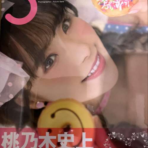 桃乃木香奈 桃乃木かな 寫真集 5mm