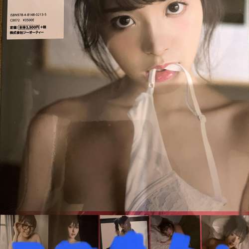 桃乃木香奈 桃乃木かな 寫真集 5mm