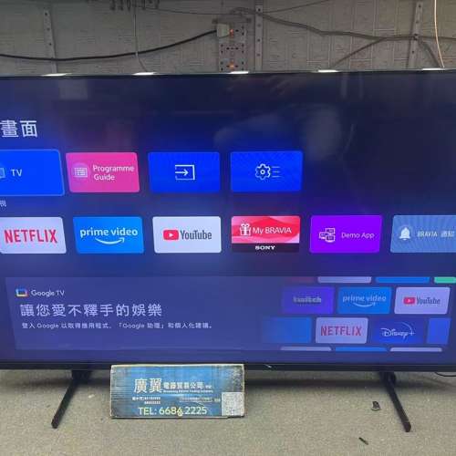 50吋 4K SMART Sony50X80L 智能電視 120HZ